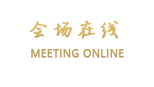 天津宝坻宾馆